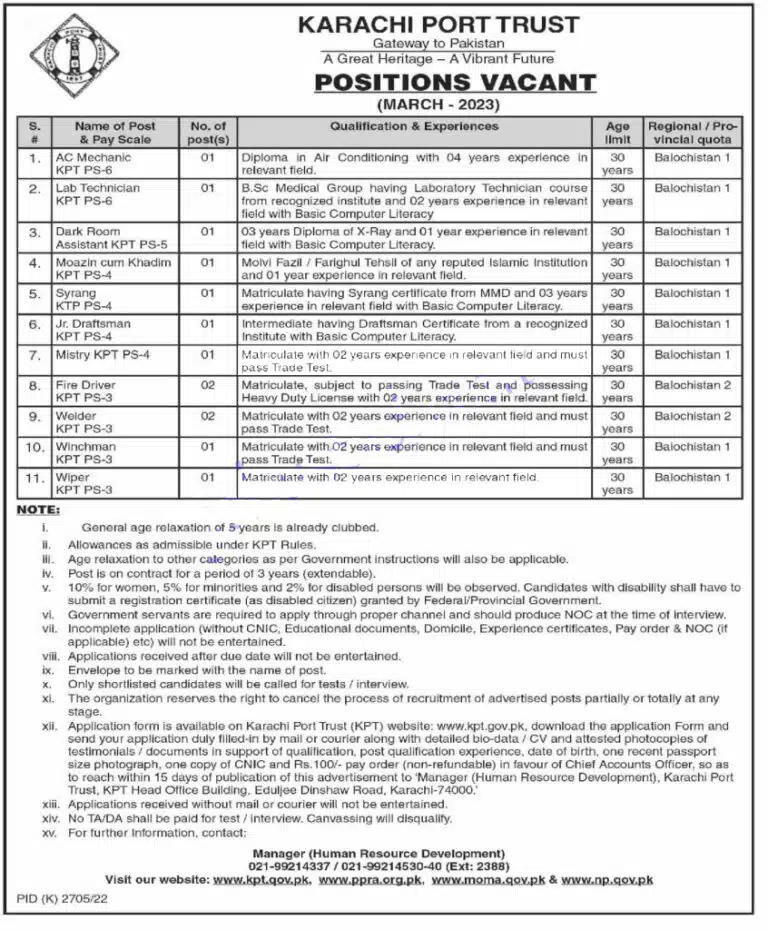 Karachi Port Trust KPT Jobs 2023 | Employment Form at www.kpt.gov.pk