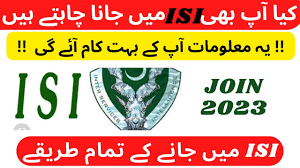 ISI Jobs 2023 Pakistan Application Form (Apply Online