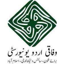 Federal Urdu University Karachi Admissions 2024