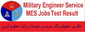 MES Result 2024 Online Merit List Check @mes.gov.pk Results